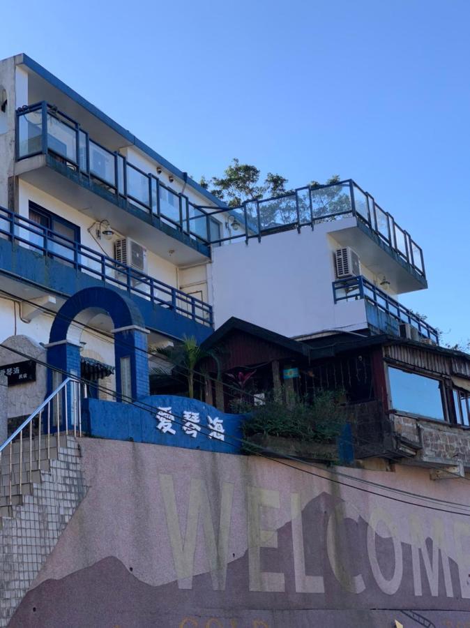 Aegean Sea Guest House Jiufen Exterior photo